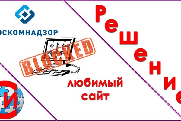 Даркнет заказ