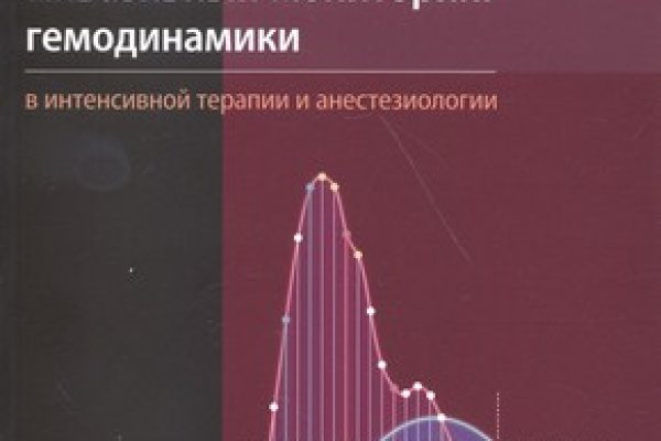 Адрес кракен в тор