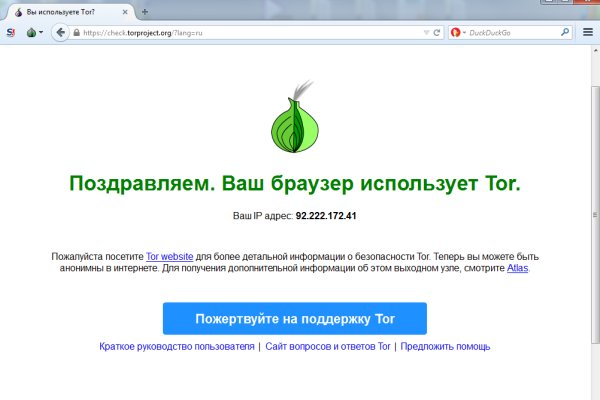 Даркнет кракен отзывы о платформе