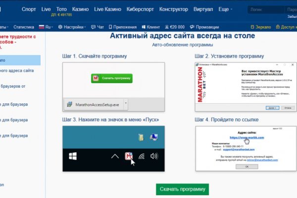 Кракен сайт официальный kraken clear com
