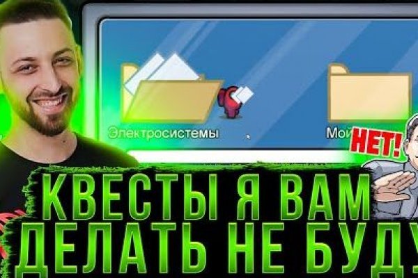 Кракен ссылка на рабочее зеркало