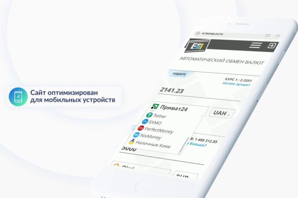 Кракен зеркало gigageek ru