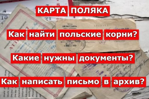 Кракен даркнет текст