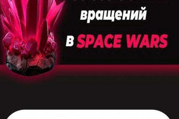 Кракен маркетплейс товары