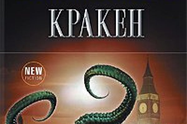 Кракен маркетплейс закрыли