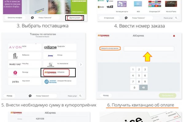 Onion сайт кракен