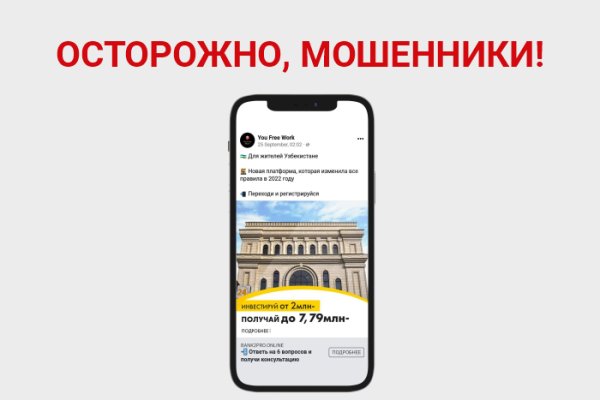 Найти ссылку кракен
