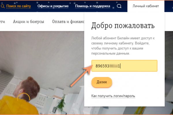 Кракен нарко шоп