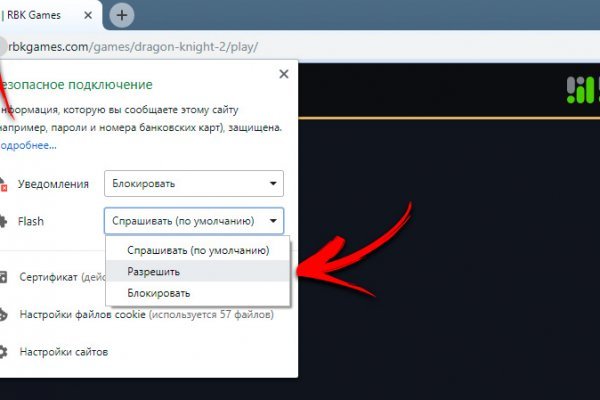 Kraken купить клад