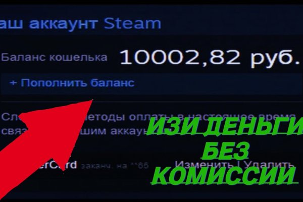 Кракен закладки
