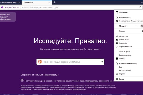 Ссылки на кракена и на мегу
