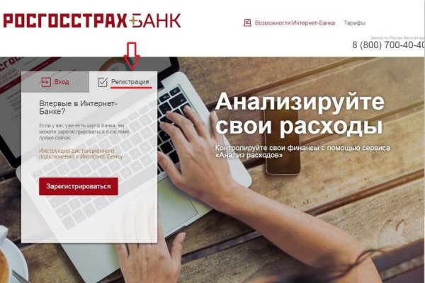 Кракен сайт пишет пользователь не найден