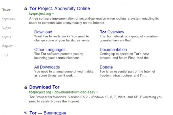 Как зайти на кракен через тор браузер