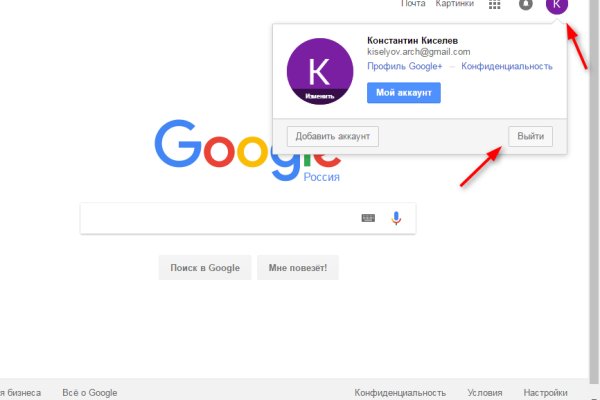 Kraken даркнет рынок ссылка