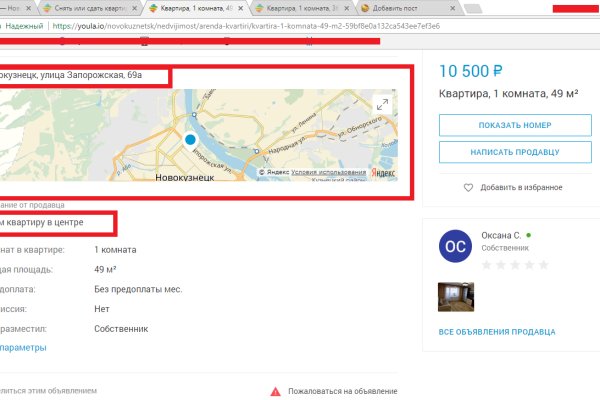 Адрес сайта кракен