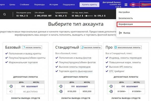 Кракен маркетплейс в москве