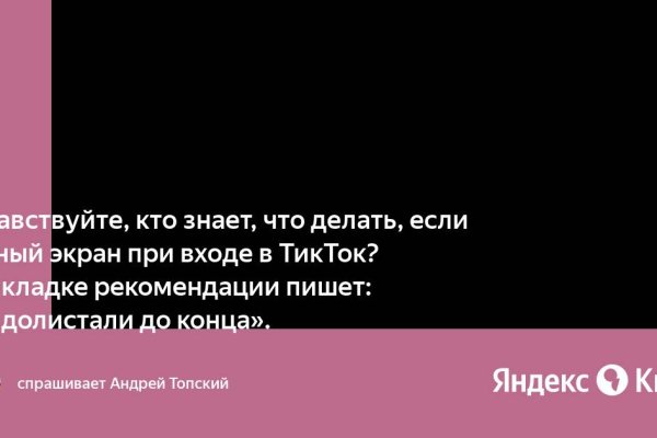 Кракен купить меф