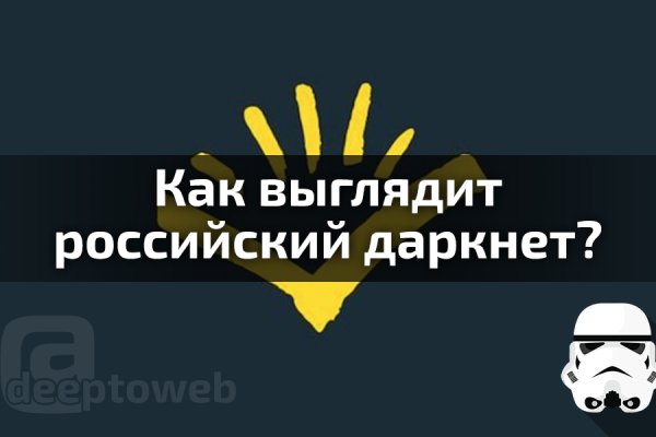 Kraken at сайт