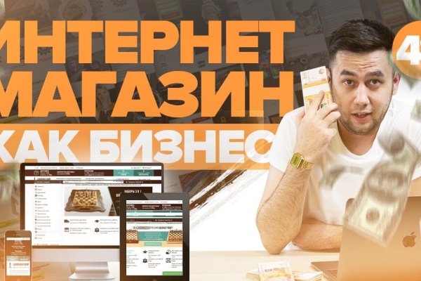 Кракен ссылка зайти