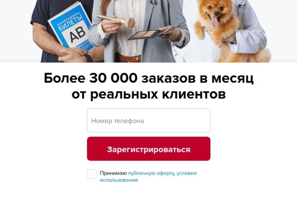 Кракен маркетплейс работает