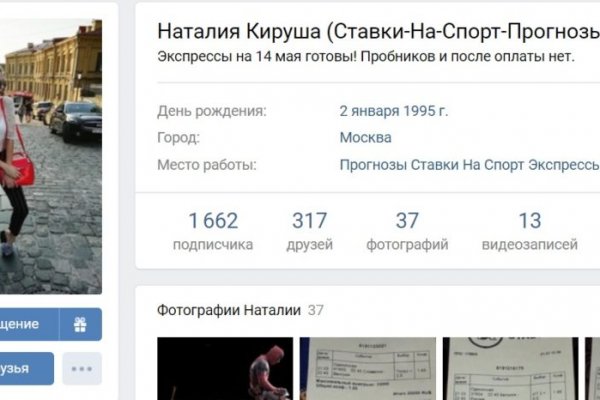 Кракен официальный сайт