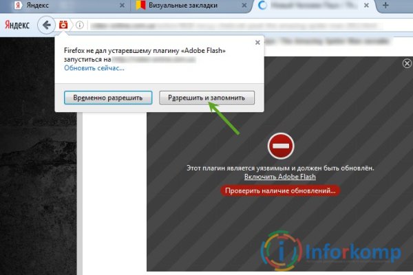 Рабочее зеркало кракен
