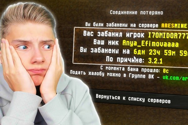 Кракен вход официальный сайт