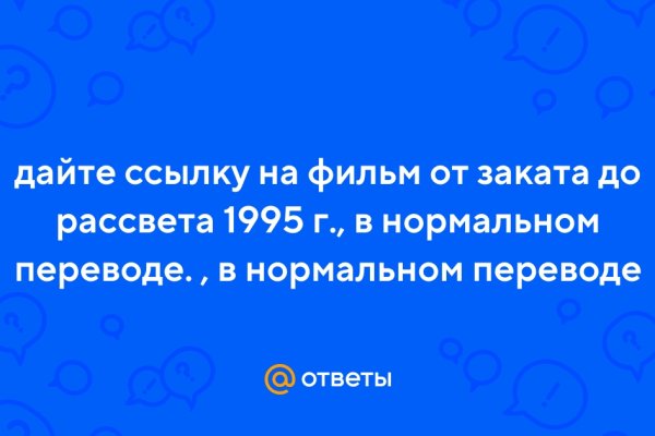 Кракен зеркало сайта