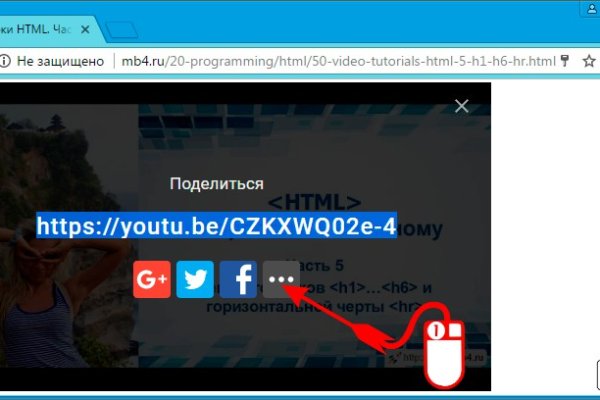 Ссылка на кракен тор магазин