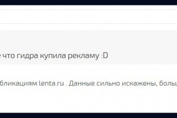 Кракен даркнет площадка ссылка