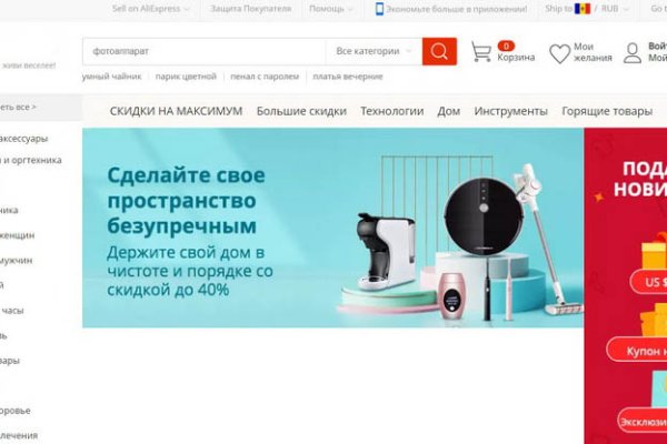 Кракен зеркало рабочее на сегодня