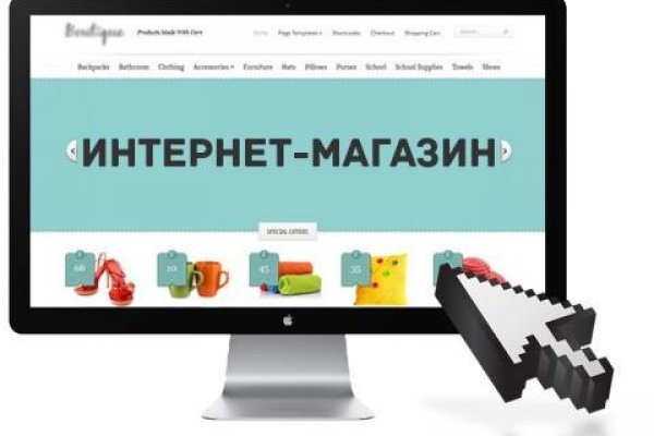 Kraken маркетплейс официальный