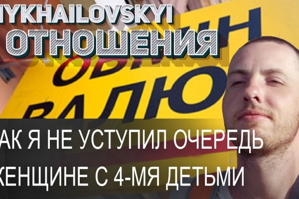 Открыть даркнет