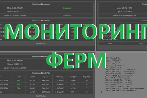 Kraken вход kraken torion