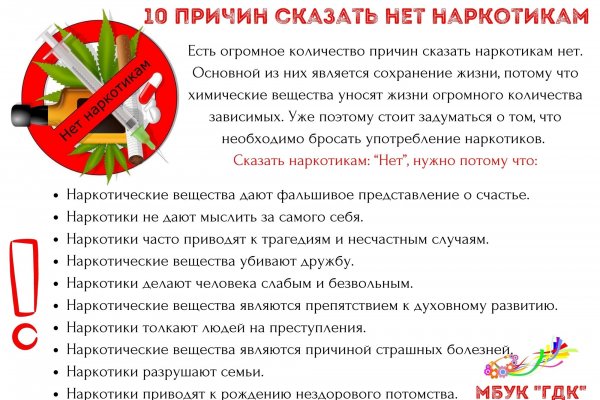 Кракен сайт kr2web in зарегистрироваться