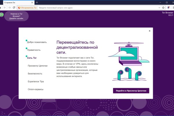 Kraken официальный сайт ссылка krk store com