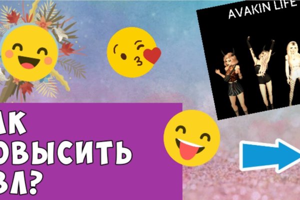 Площадки в даркнете