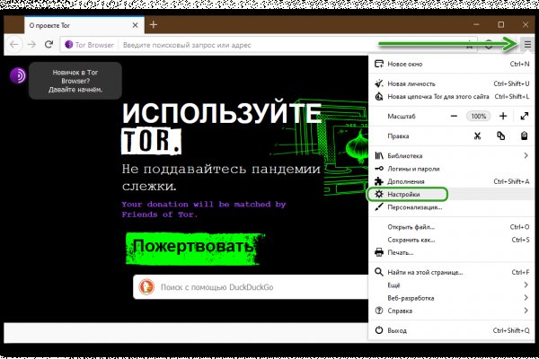 Кракен даркнет только через стор