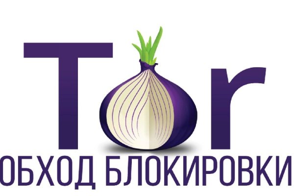 Ссылки зеркала на kraken