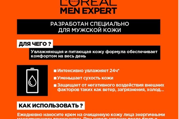 Кракен вход