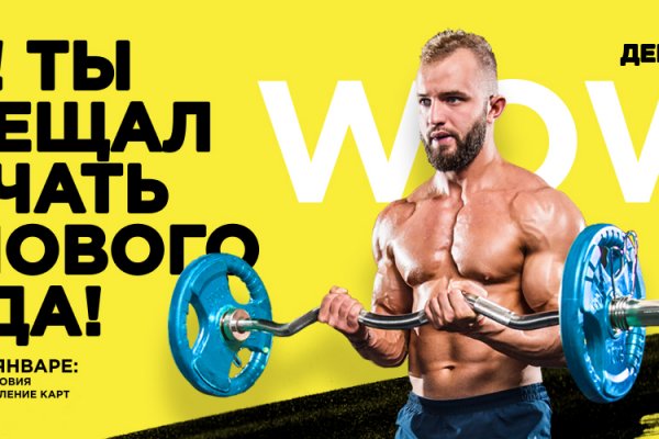 Кракен сайт юнион