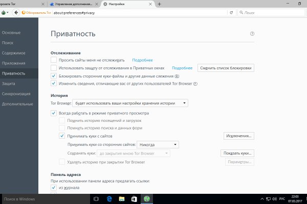 Реальные ссылки кракен