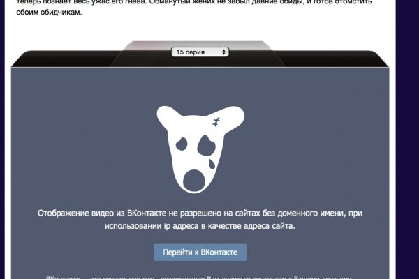 Что за приложение кракен