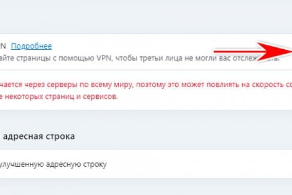 Кракен зеркала официальные
