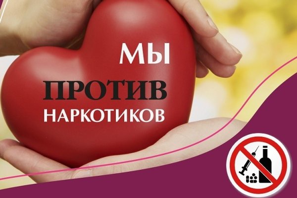 Ссылка в магазин на кракен
