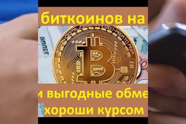 Мега зеркала тор онион мориарти кракен