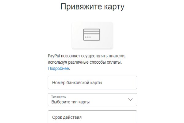 Что такое кракен маркет торкнет