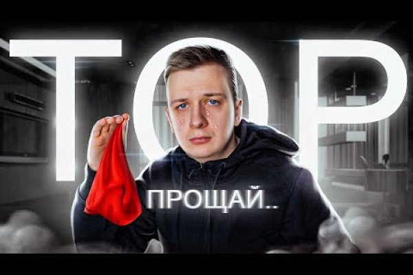 Как зайти на кракен в тор браузере
