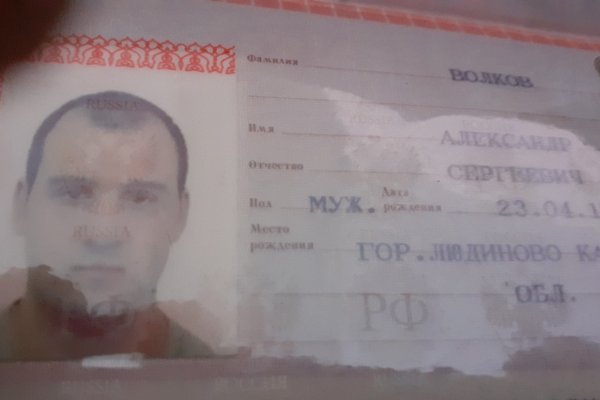 Не могу зайти в кракен