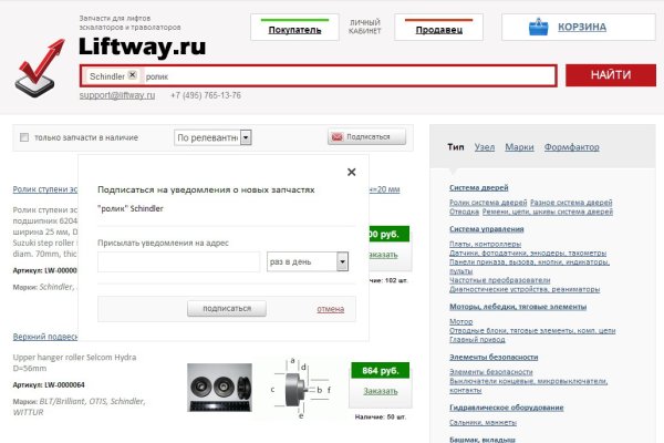 Даркнет каталог